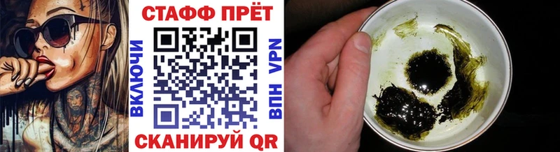 Продажа наркотиков Вуктыл Cocaine АМФЕТАМИН Меф мяу мяу ГАШ Кодеин СК Конопля