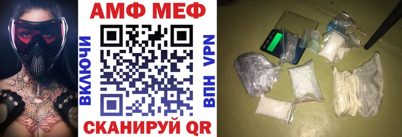 сколько стоит  Вуктыл  АМФ 97% 
