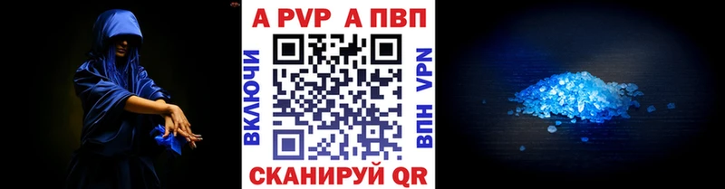Alfa_PVP мука Вуктыл