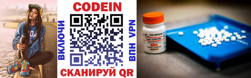 Codein Purple Drank  Вуктыл 