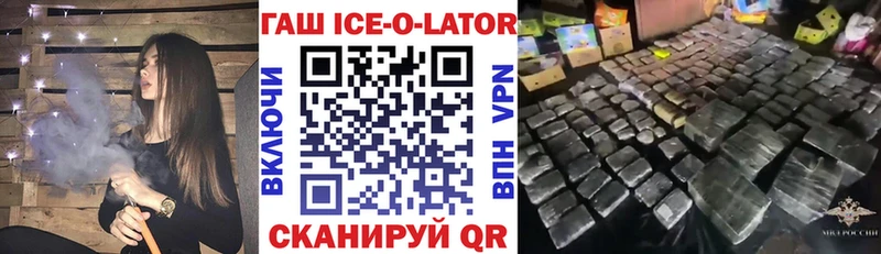 Гашиш VHQ  Вуктыл 