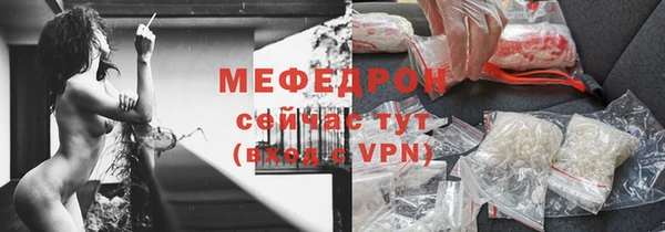 spice Верхнеуральск