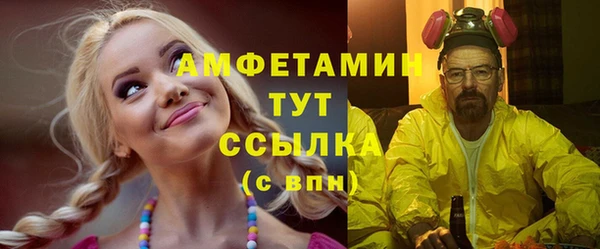 герыч Верхний Тагил