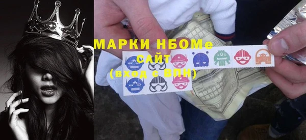 ALPHA PVP Верея