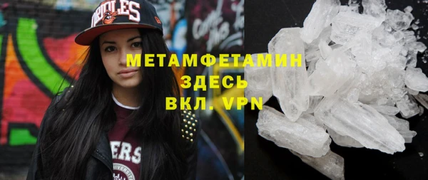 ALPHA PVP Верея