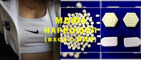 герыч Верхний Тагил
