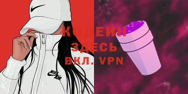 гидра Володарск