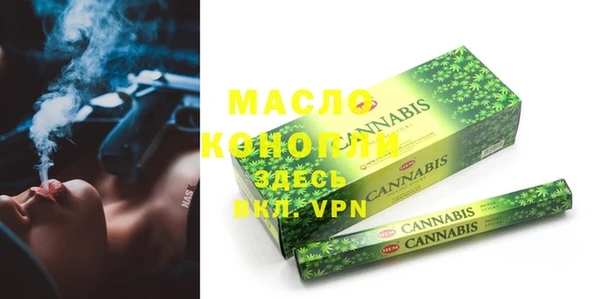 дистиллят марихуана Волоколамск