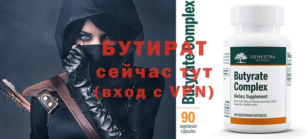 ALPHA PVP Верея