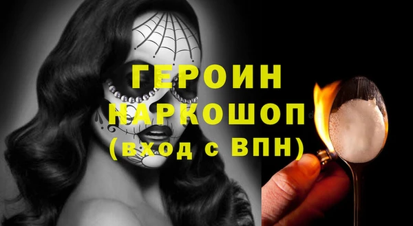 герыч Верхний Тагил