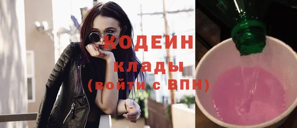 герыч Верхний Тагил