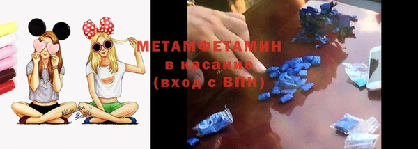 ALPHA PVP Верея