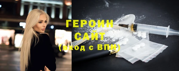 гидра Володарск