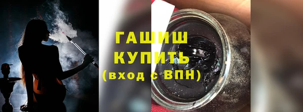 ALPHA PVP Верея