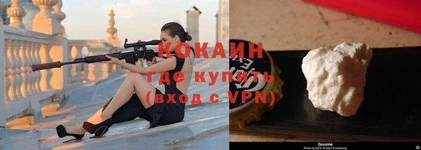дистиллят марихуана Волоколамск