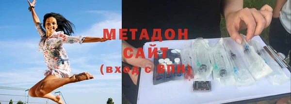 герыч Верхний Тагил