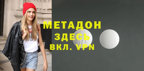 герыч Верхний Тагил
