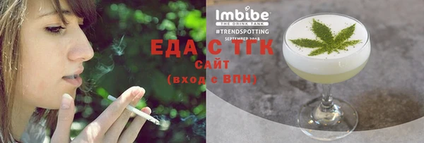 герыч Верхний Тагил
