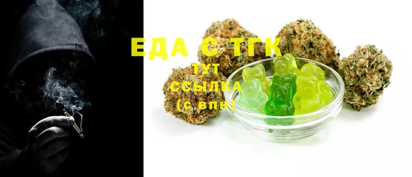 ALPHA PVP Верея