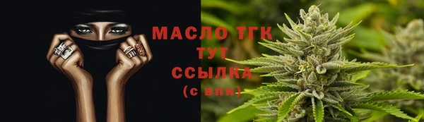 герыч Верхний Тагил