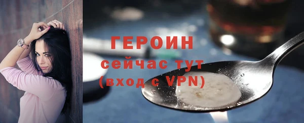 метамфетамин Бронницы