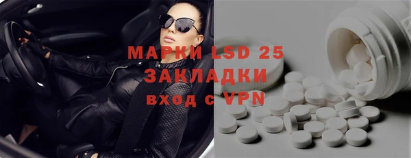 МДПВ Волосово