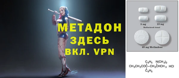spice Верхнеуральск