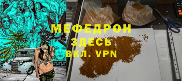 ALPHA PVP Верея