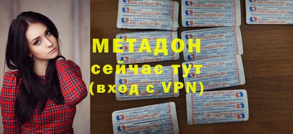 дистиллят марихуана Волоколамск