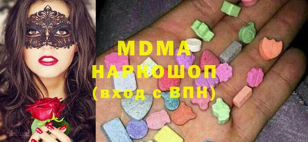 spice Верхнеуральск