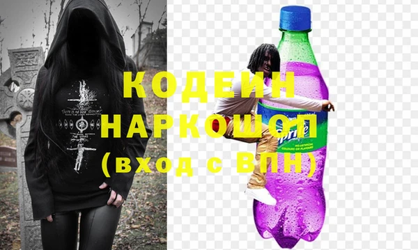 дистиллят марихуана Волоколамск
