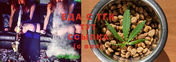 spice Верхнеуральск