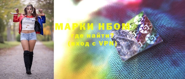 дистиллят марихуана Волоколамск