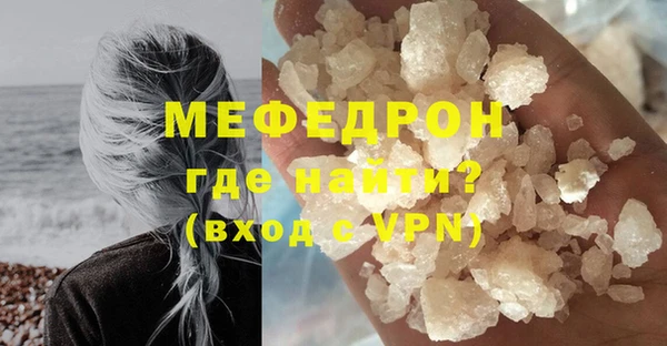 МДПВ Волосово