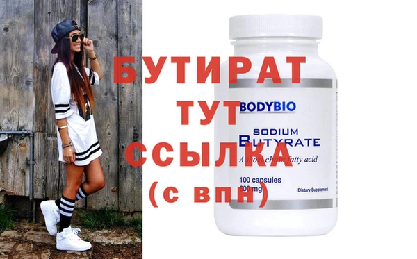 гидра Володарск