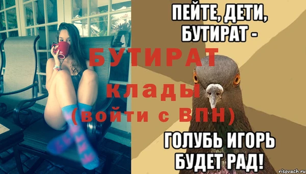 spice Верхнеуральск