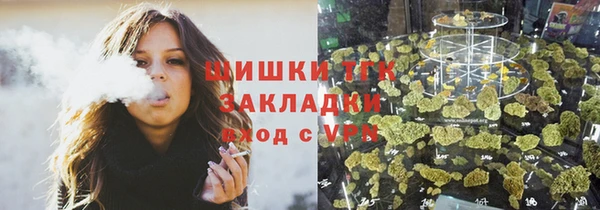 spice Верхнеуральск