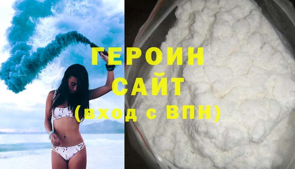 дистиллят марихуана Волоколамск