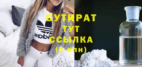 дистиллят марихуана Волоколамск