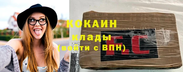 spice Верхнеуральск