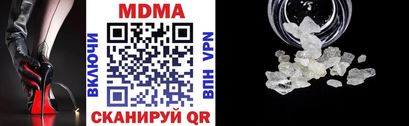 МДМА кристаллы  где можно купить   Вуктыл 